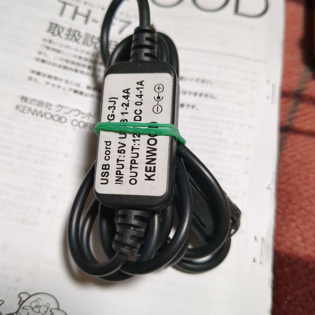 ■KENWOOD■ 144/430MHz【TH-F7】【乾電池ケース付き】