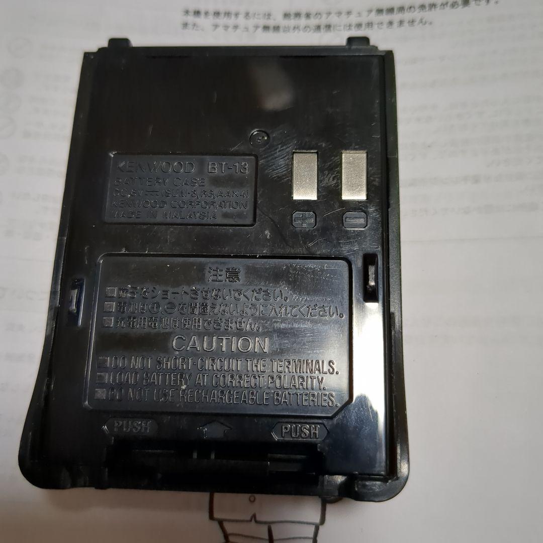 ■KENWOOD■ 144/430MHz【TH-F7】【乾電池ケース付き】