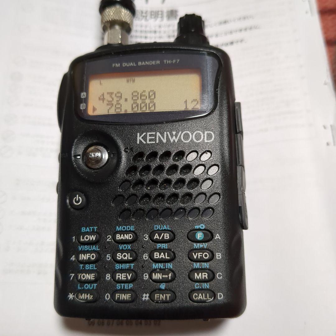 ■KENWOOD■ 144/430MHz【TH-F7】【乾電池ケース付き】