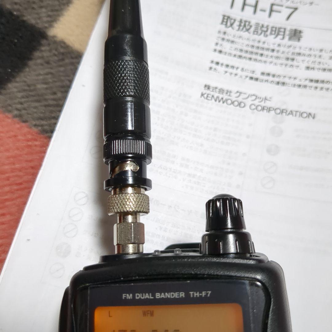 ■KENWOOD■ 144/430MHz【TH-F7】【乾電池ケース付き】