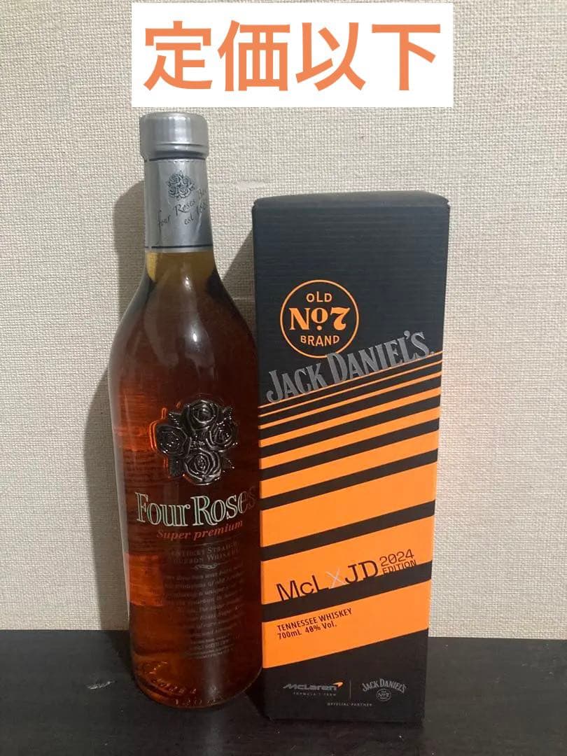 アメリカンウイスキー2本セット