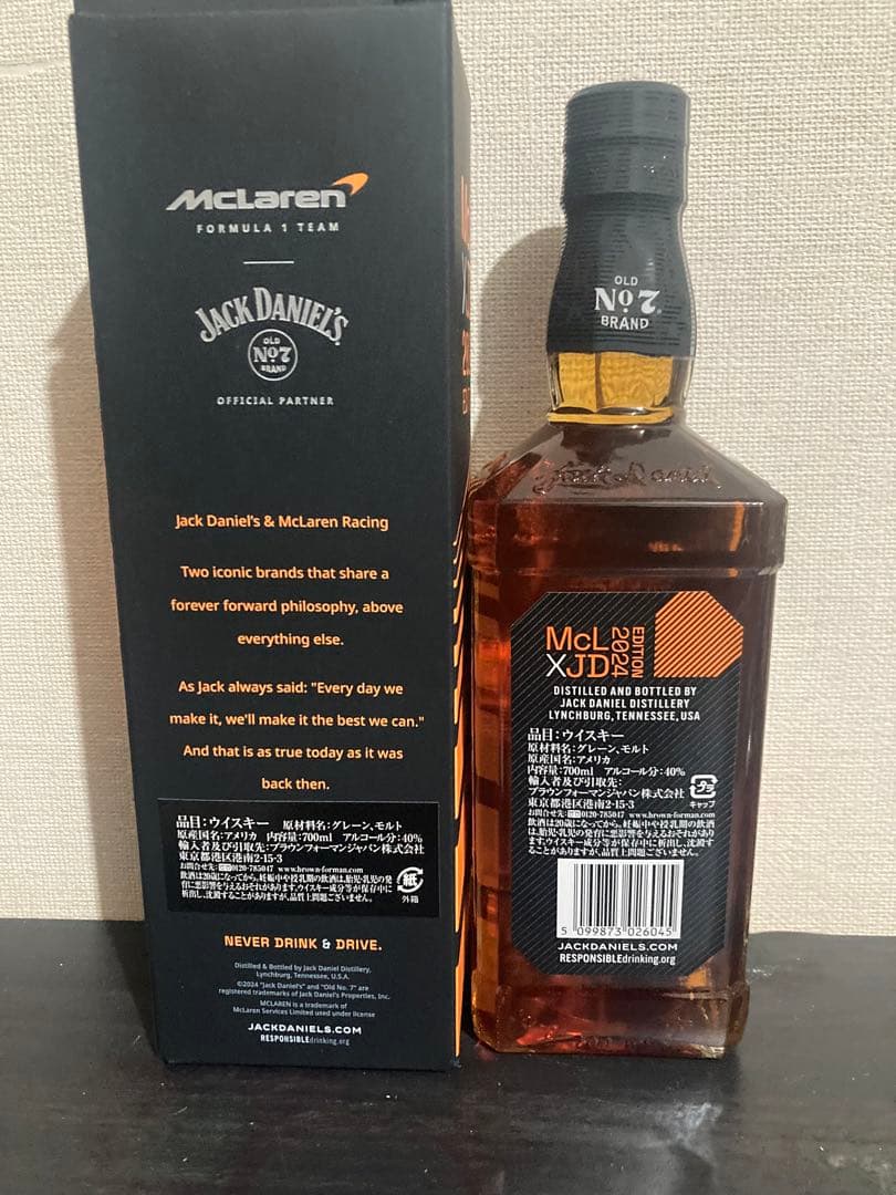 アメリカンウイスキー2本セット