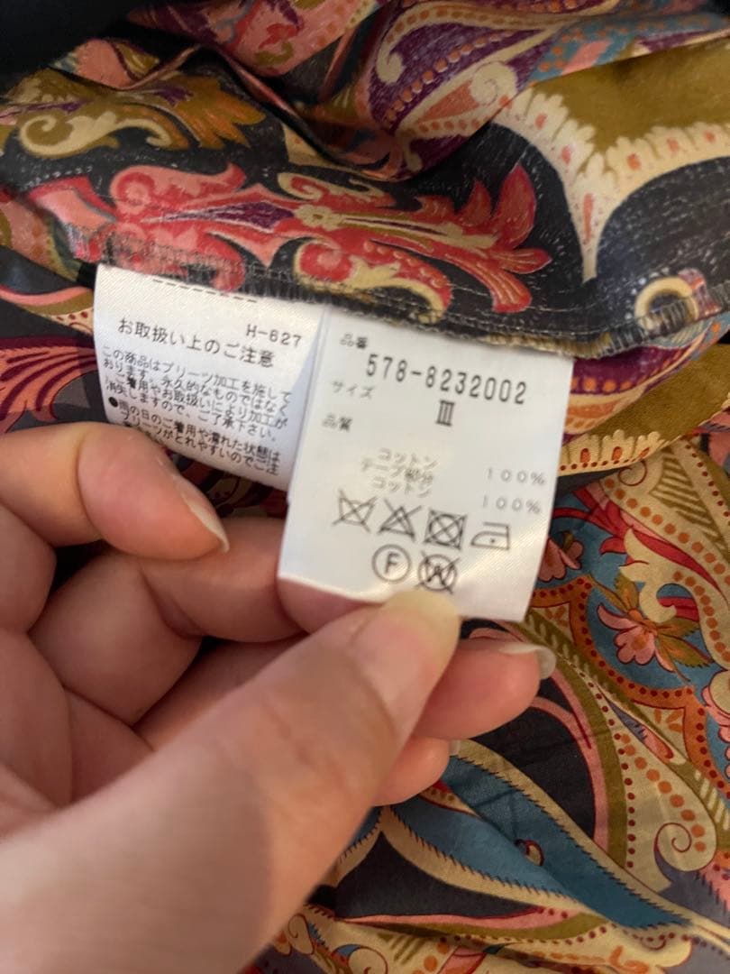 レア★マーガレットハウエル★ペイズリープリーツスカート Ⅲ L