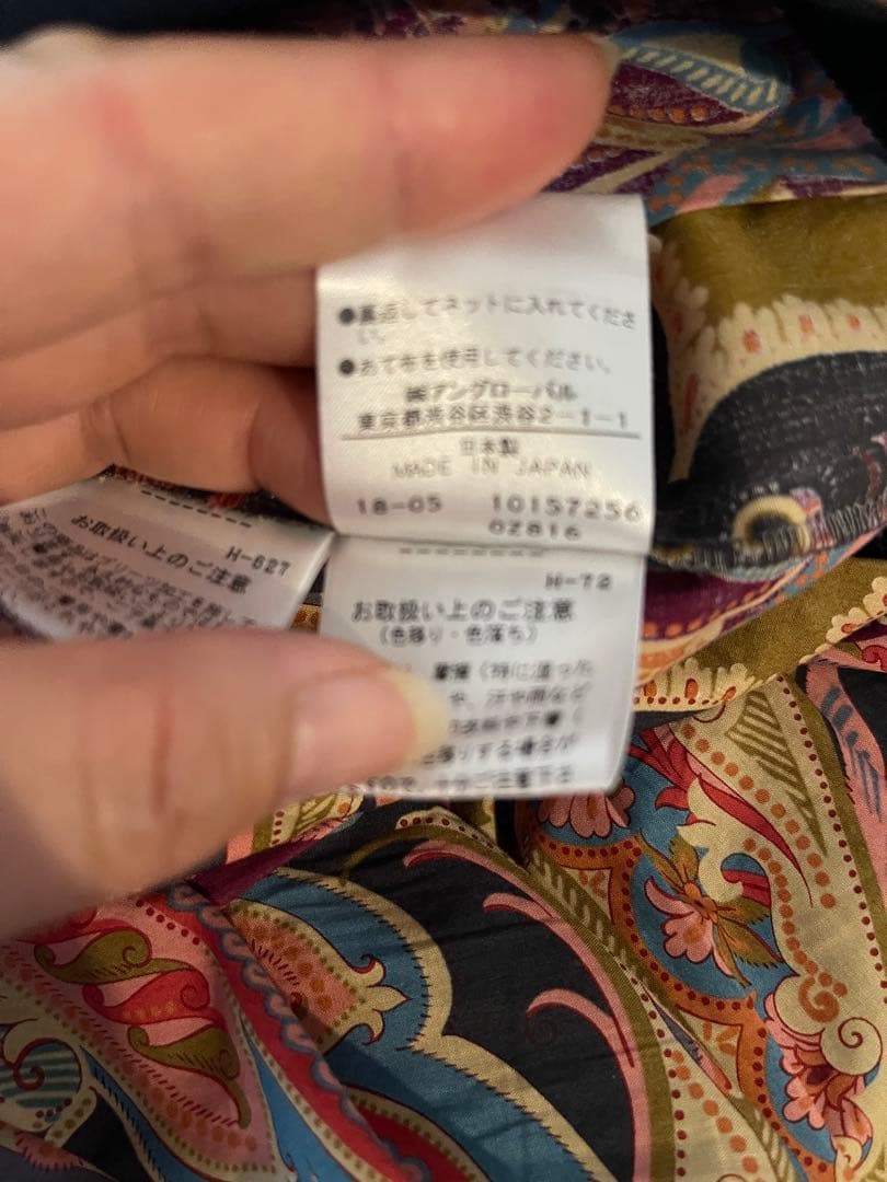 レア★マーガレットハウエル★ペイズリープリーツスカート Ⅲ L