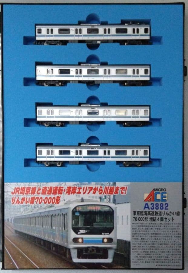 マイクロエースA-3881基本A-3882増結りんかい線10両セット