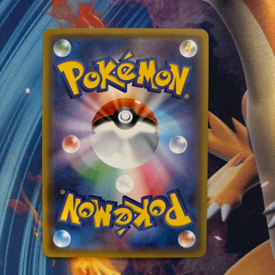 【ぺーちゃん】ポケカ　基本　炎　雷　闘　エネルギー　３枚セット