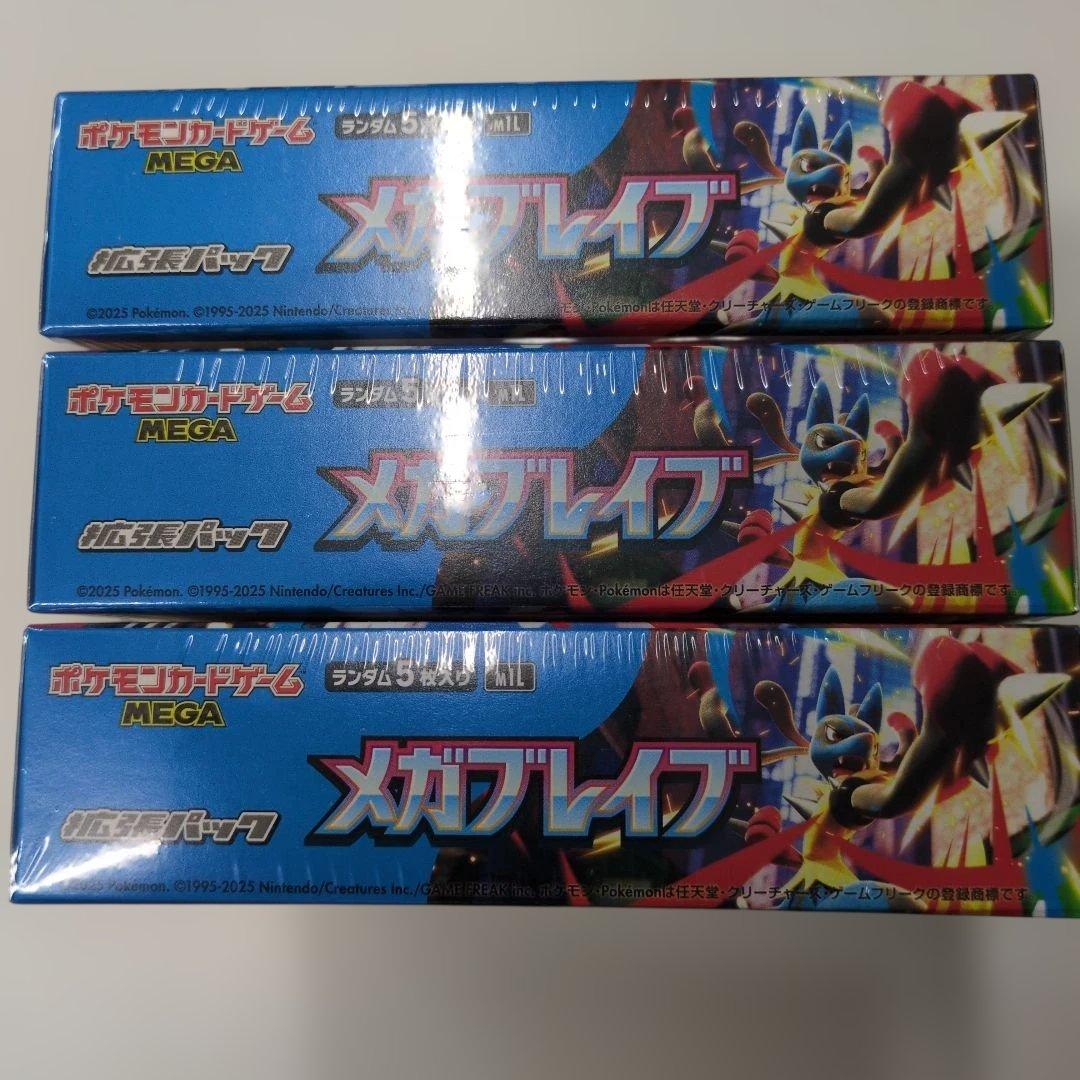 ポケモンカードゲーム メガシンフォニア＆メガブレイブ＆スタートデッキ 各3box