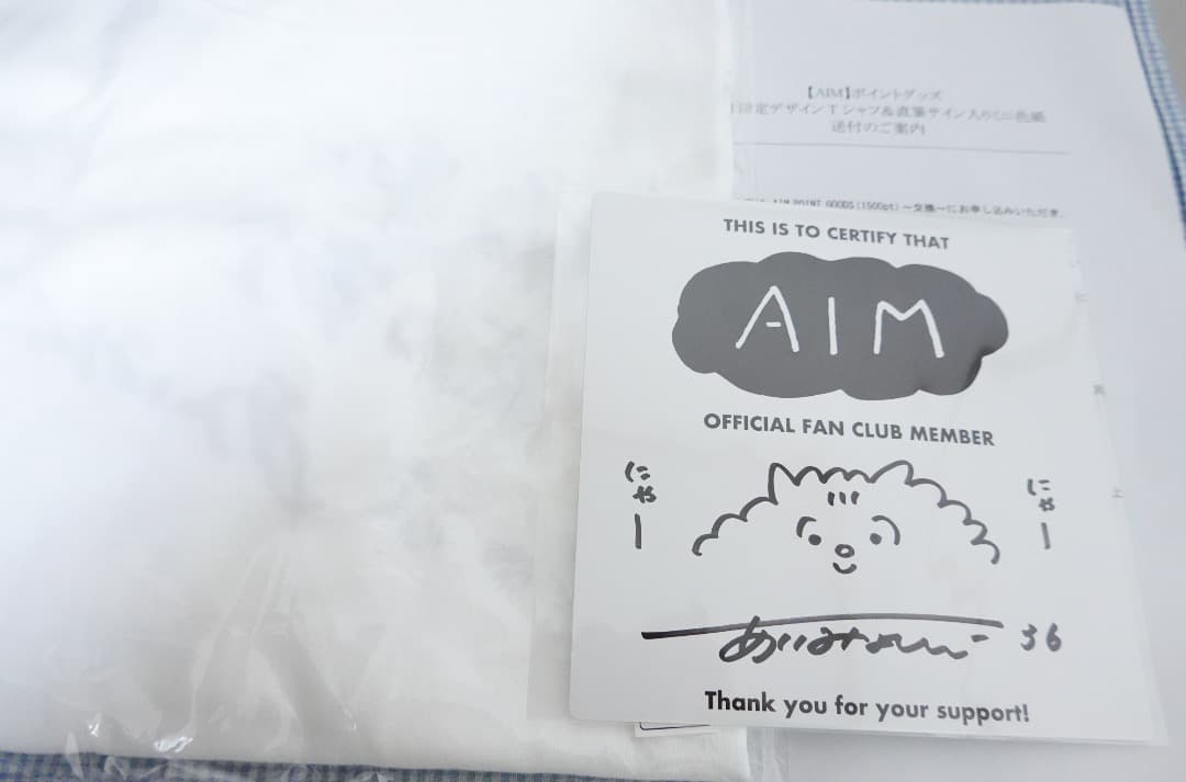 【新品・未開封】★あいみょん AIM限定 直筆サイン入り色紙+Tシャツセット★