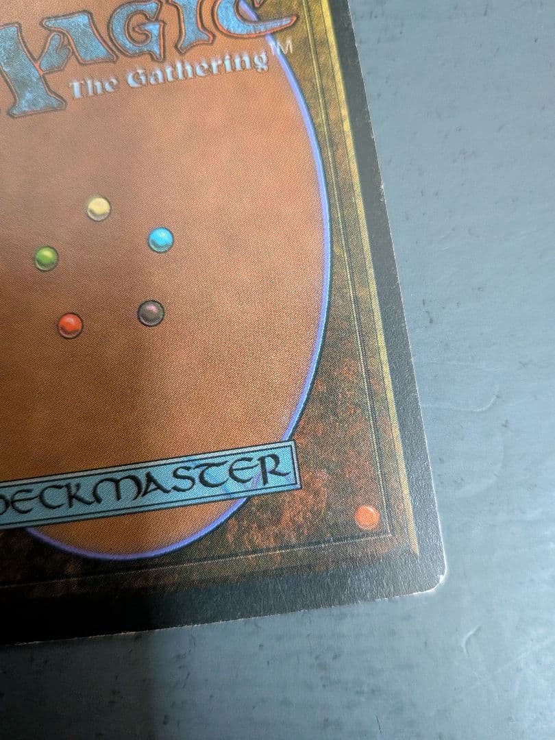 MTG Underground Sea２枚含むカードまとめ売り