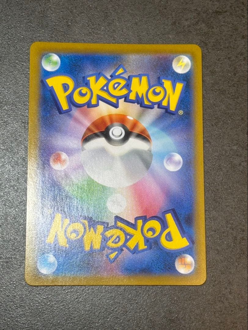 ゴールデンピカチュウ 25th記念品