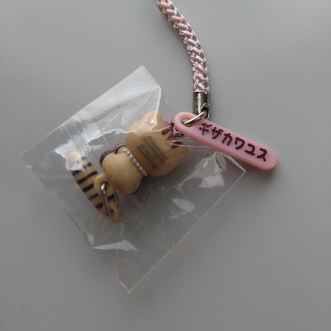 【超激レア】【未開封】コラボキティ しょこたん マミタス 根付2点