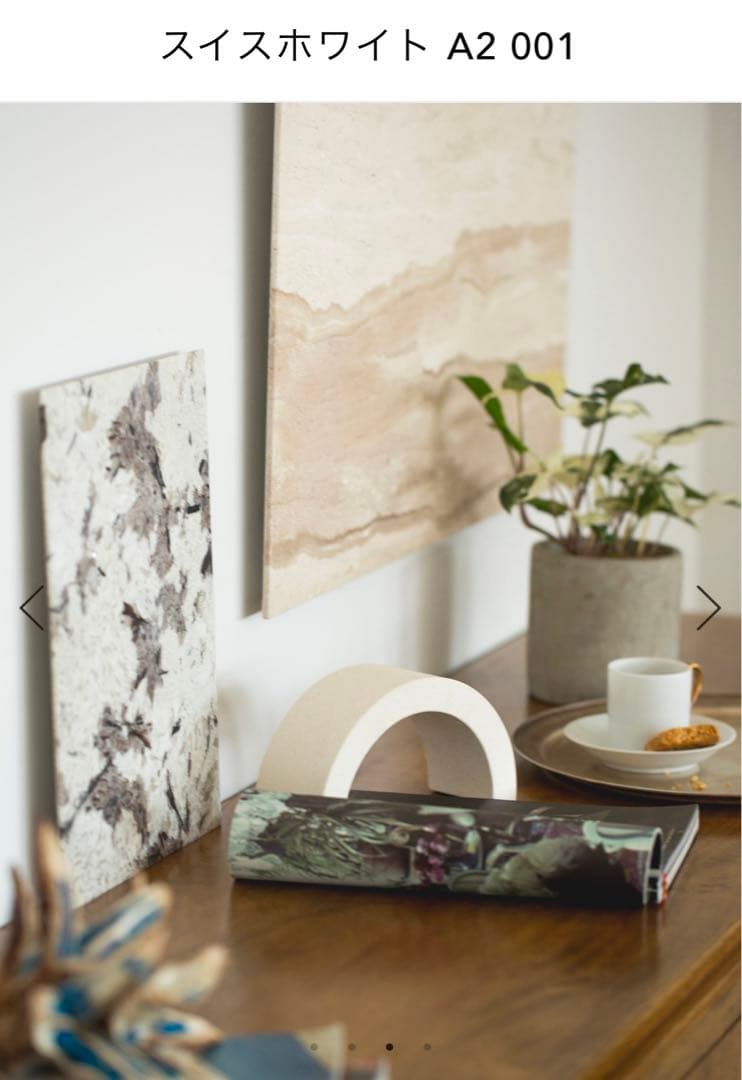 しかくいし　大理石アート