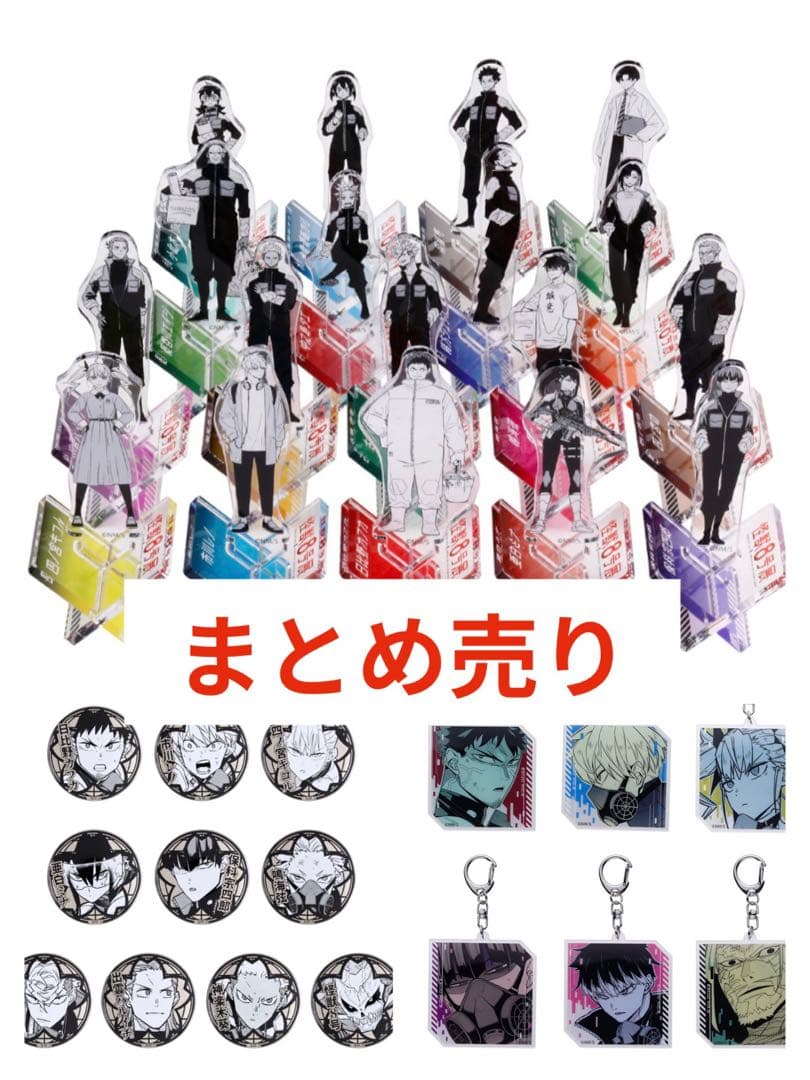 怪獣8号展　白銀バッジ　ナンバーズアクリルキーホルダー　アクリルXフィギュア