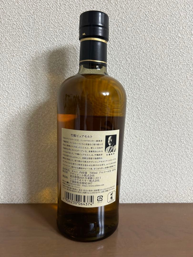 NIKKA TAKETSURU ピュアモルトウイスキー