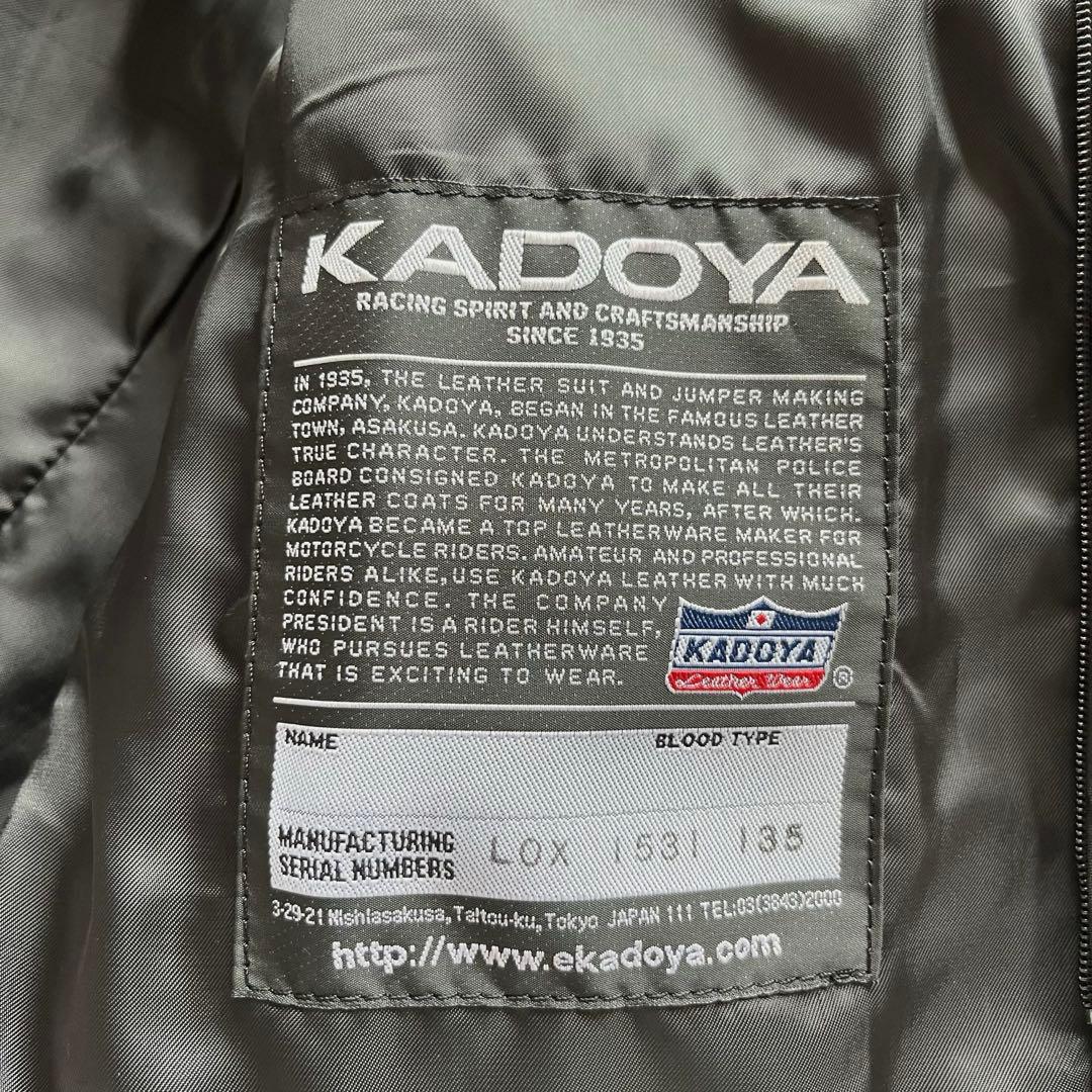 KADOYA シングルライダース　VNS-4 ブラック