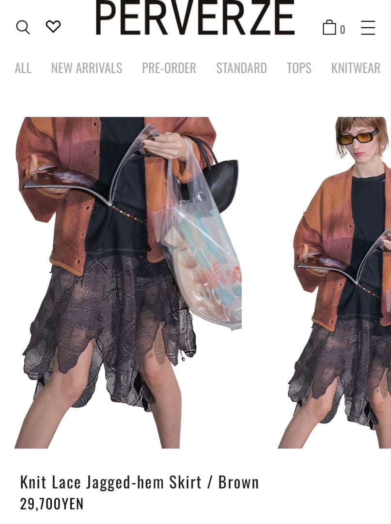 スカート Knit Lace Jagged-hem Skirt / Brown