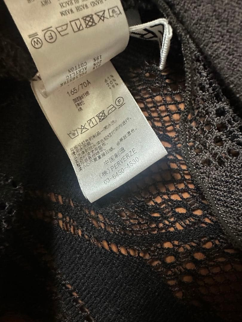 スカート Knit Lace Jagged-hem Skirt / Brown