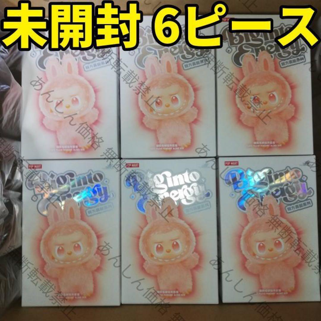 POPMART THEMONSTERS Biginto Energy [ピース]