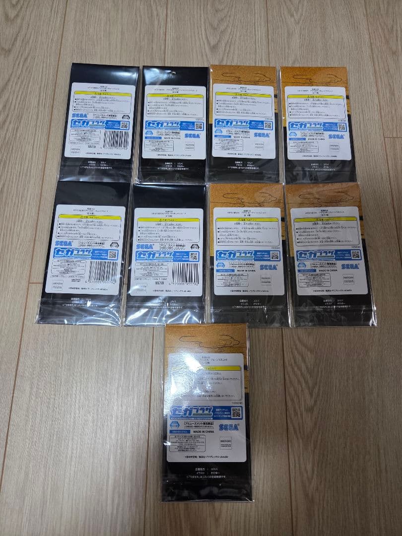 鬼滅の刃 UFOつままれアクリルキーチェーンマスコット９個セット