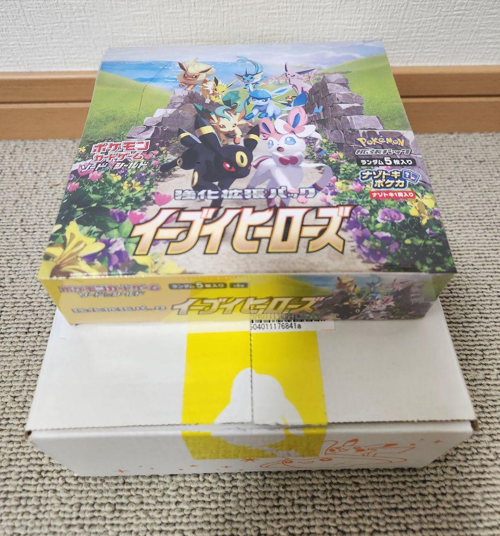 【未開封BOX】ポケモンカード イーブイヒーローズ シュリンク付き