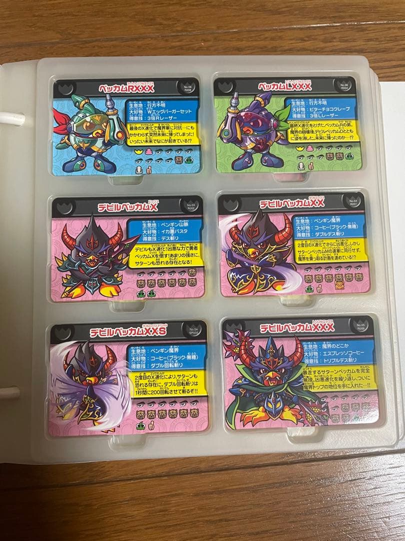 【最終値下げ】ペンギンの問題 面白大図鑑 プレート 多数