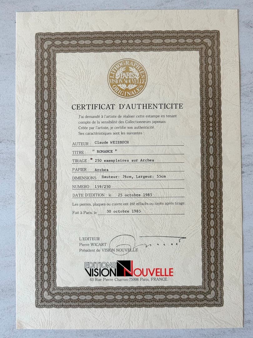 クロード・ワイズバッシュ／ロマンス