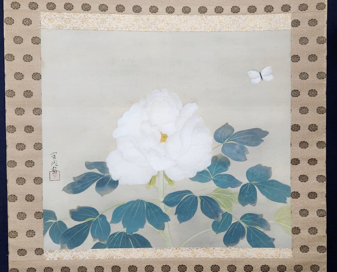 【富貴図】板倉星光 2662 白牡丹 富貴花 共箱 肉筆