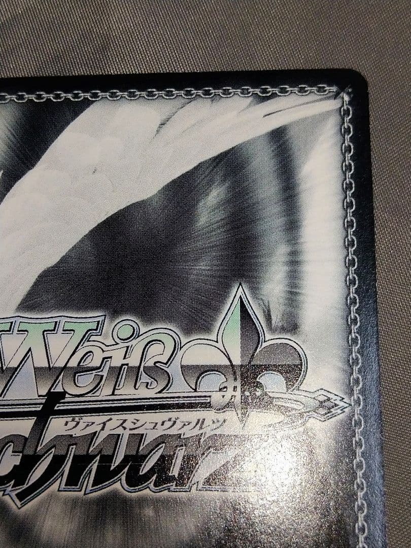 勝利宣言　フェイト　SSP サイン