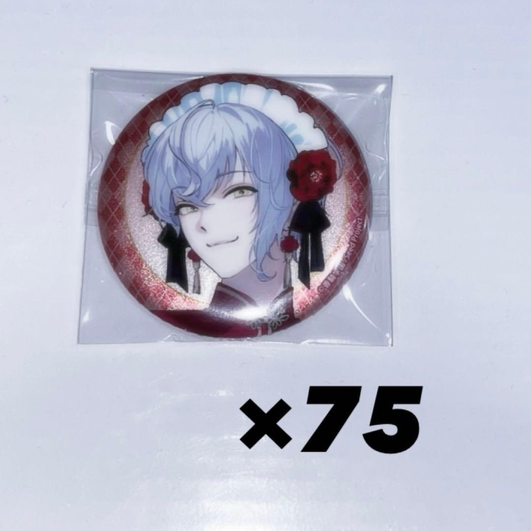 BOYS be MAID！菊 秋明 缶バッジ ボーイズビーメイド ビーメイ