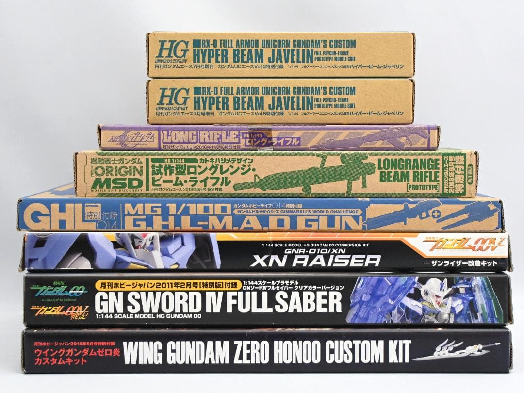 ガンプラ ホビージャパン ガンダムエース 雑誌付録 8点セット 未組立