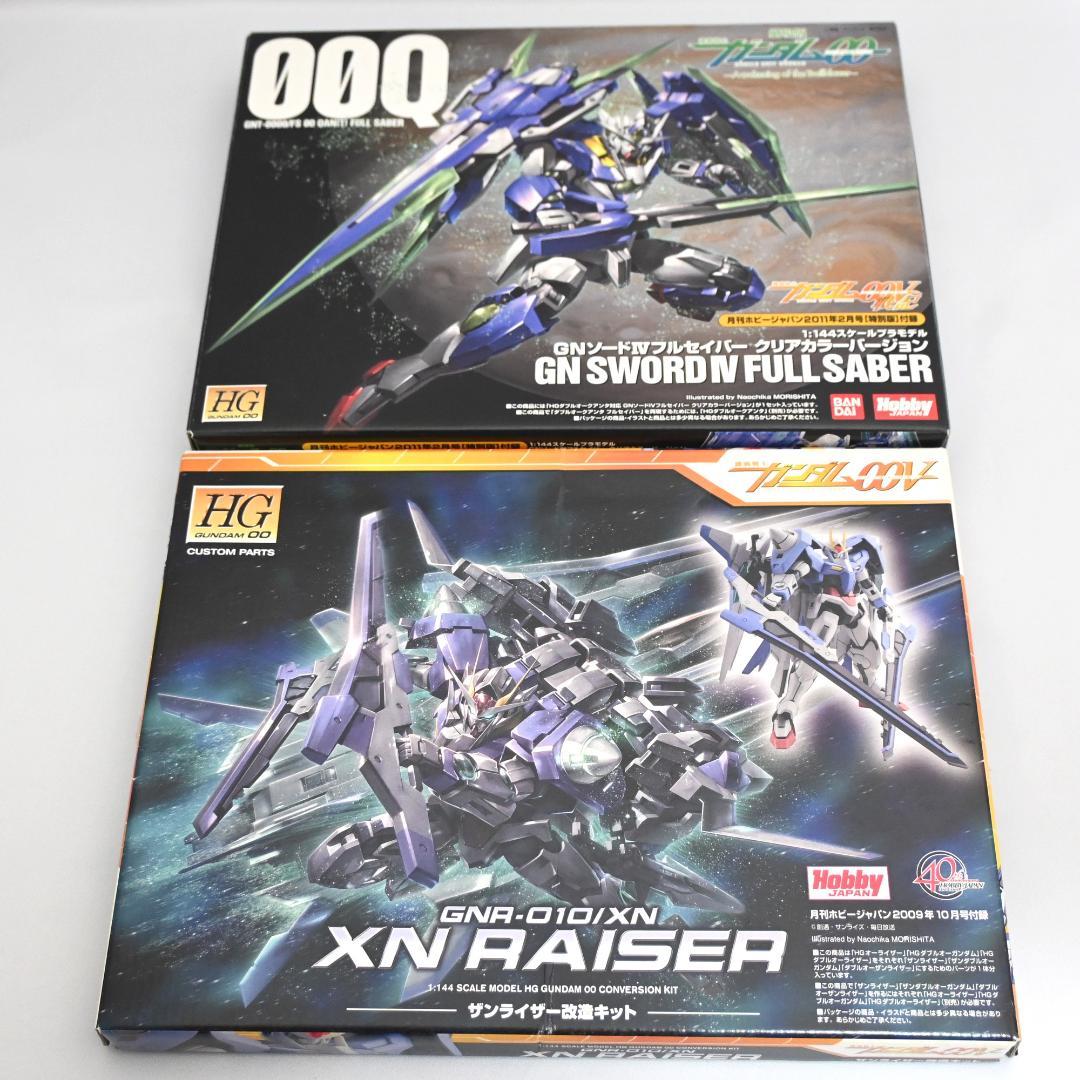 ガンプラ ホビージャパン ガンダムエース 雑誌付録 8点セット 未組立