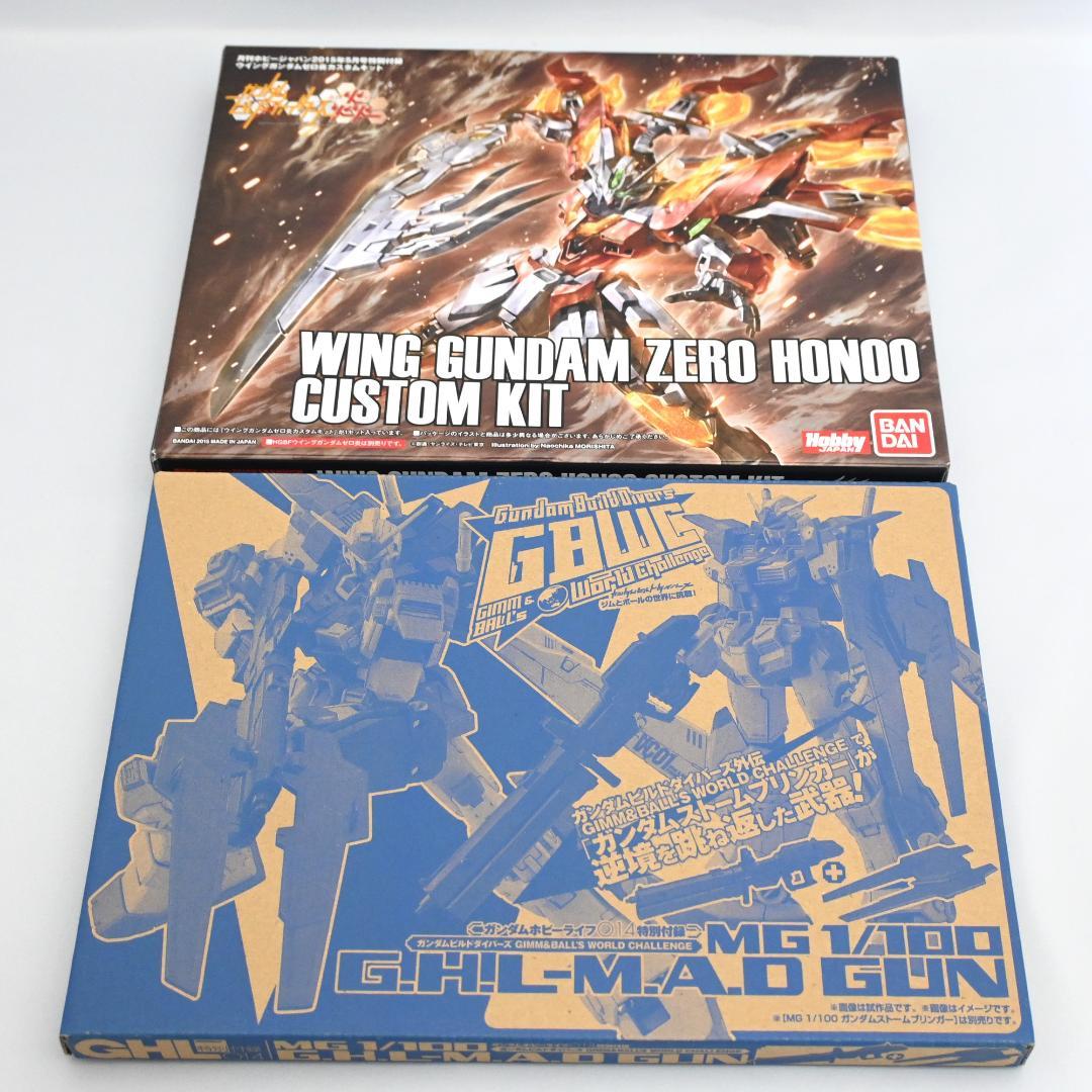 ガンプラ ホビージャパン ガンダムエース 雑誌付録 8点セット 未組立