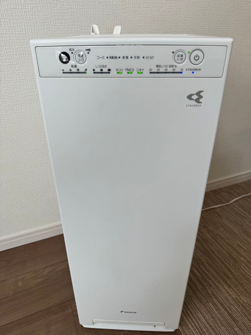 ダイキンMCK55U-W 加湿空気清浄機 加湿ストリーマ空気清浄機 ホワイト