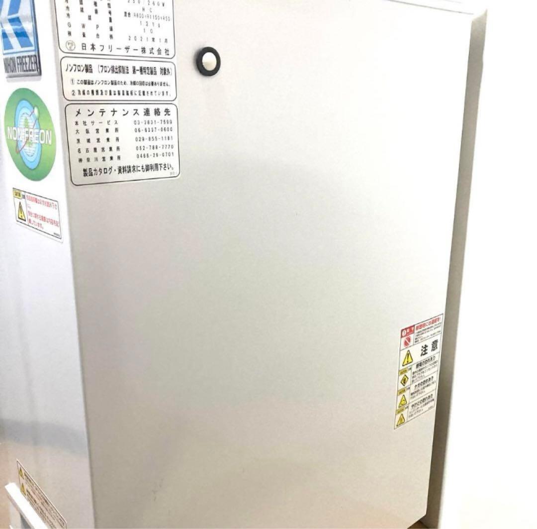 美品 CVF-78HC冷凍ストッカー mybio 小型超低温槽 フリーザー