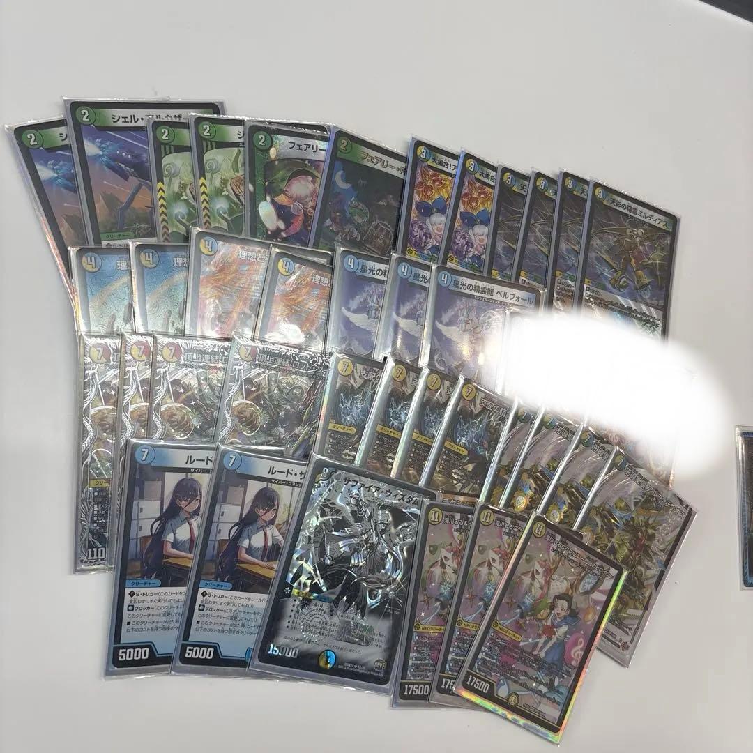 デュエマ　トリーヴァアルファディオス デッキ　調整パーツ付き