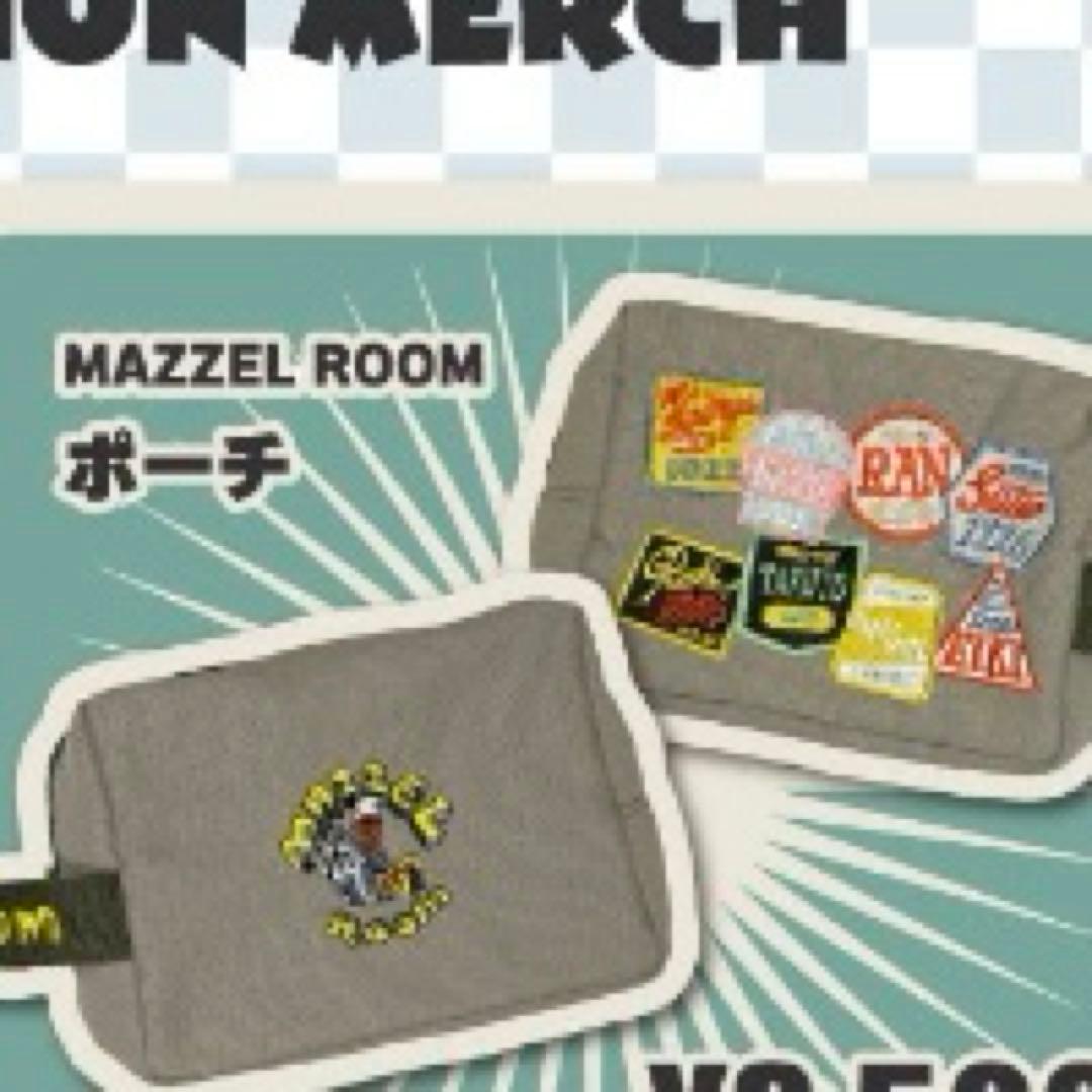 MAZZEL まぜべや　新品・未使用