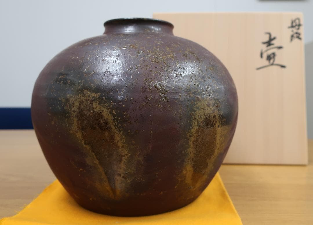 丹波立杭焼　壺　大上巧作