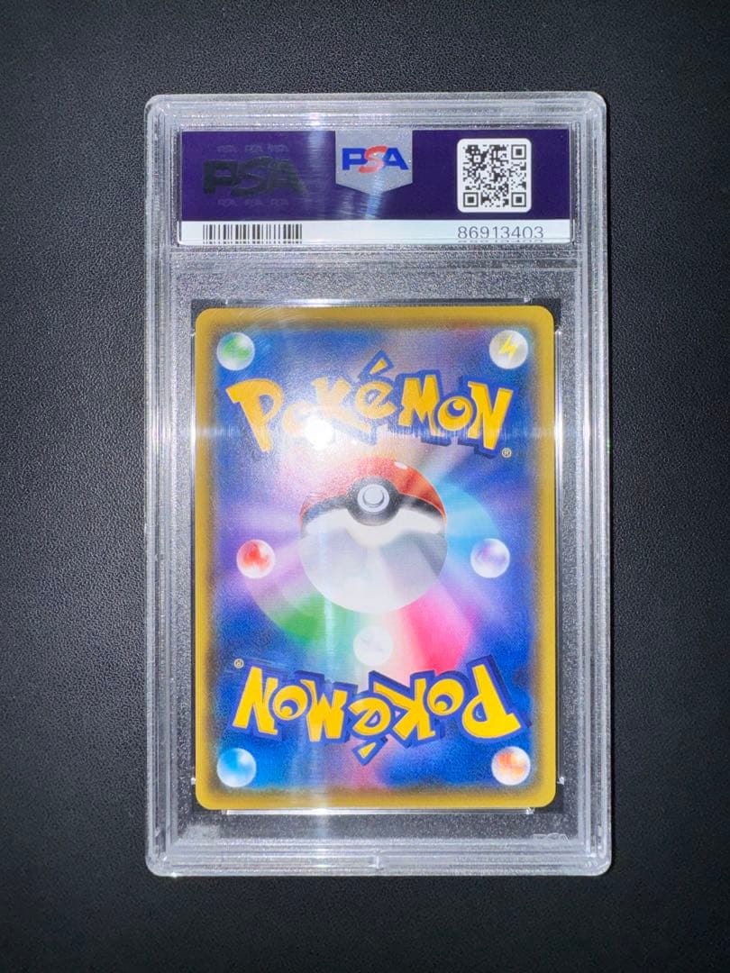 ポケモンカード 仰天のボルテッカー ピカチュウVmax HR 114/100