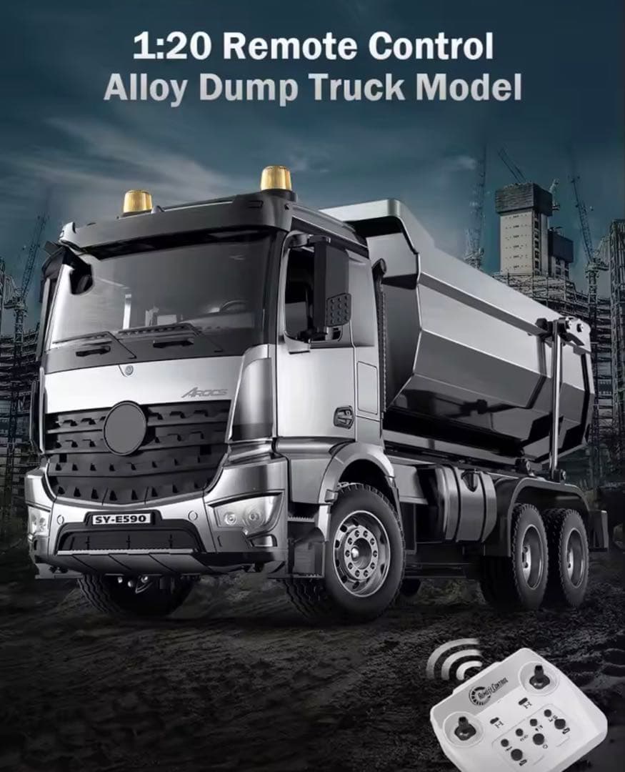 Double E 1:20 アロイダンプトラック