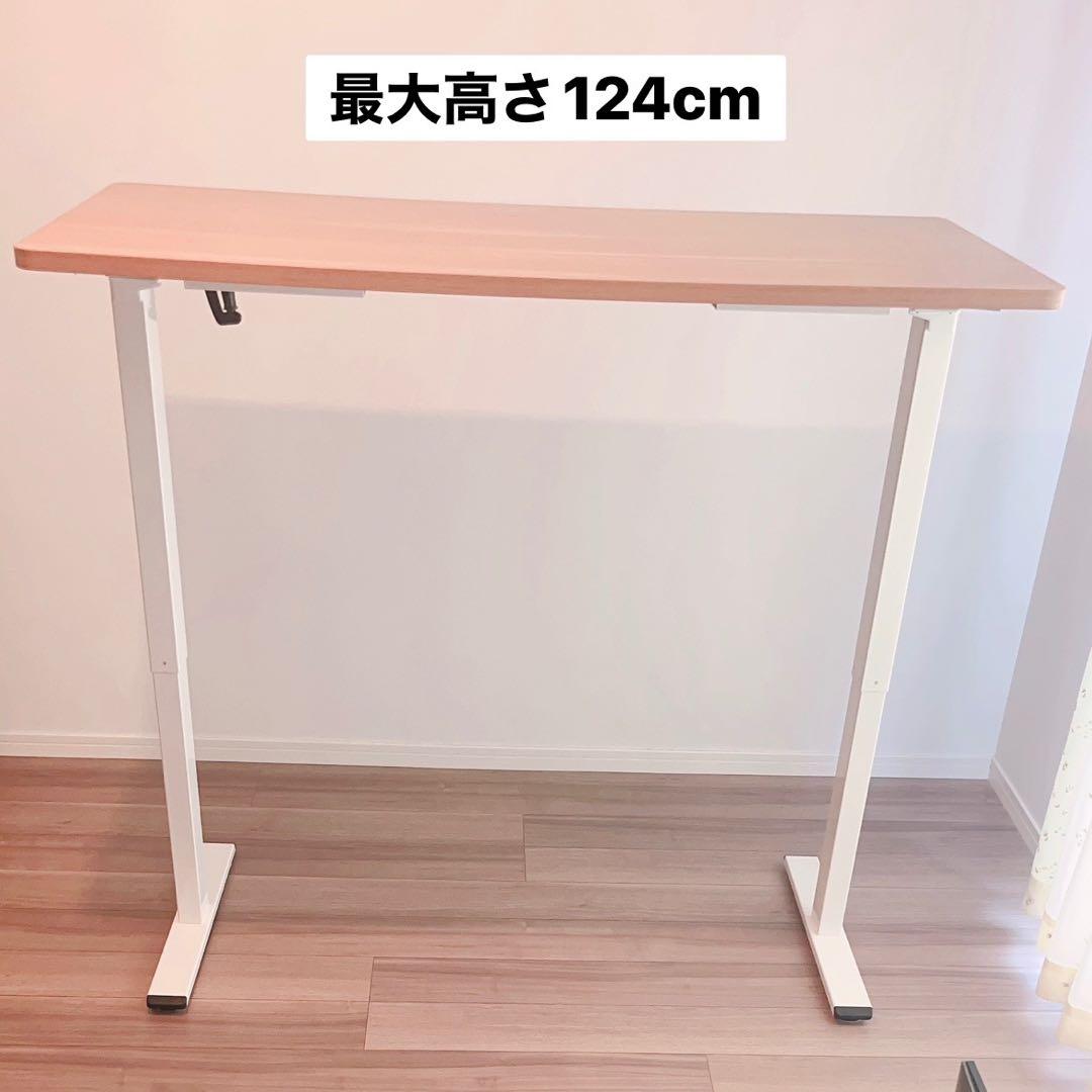 【即購入歓迎】手動昇降式デスク｜ワークデスク｜flexispot