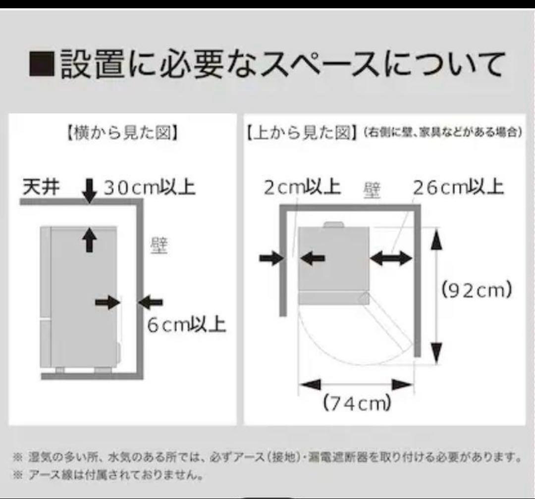 【takaki】2ドア冷凍冷蔵庫　NTR-140WH