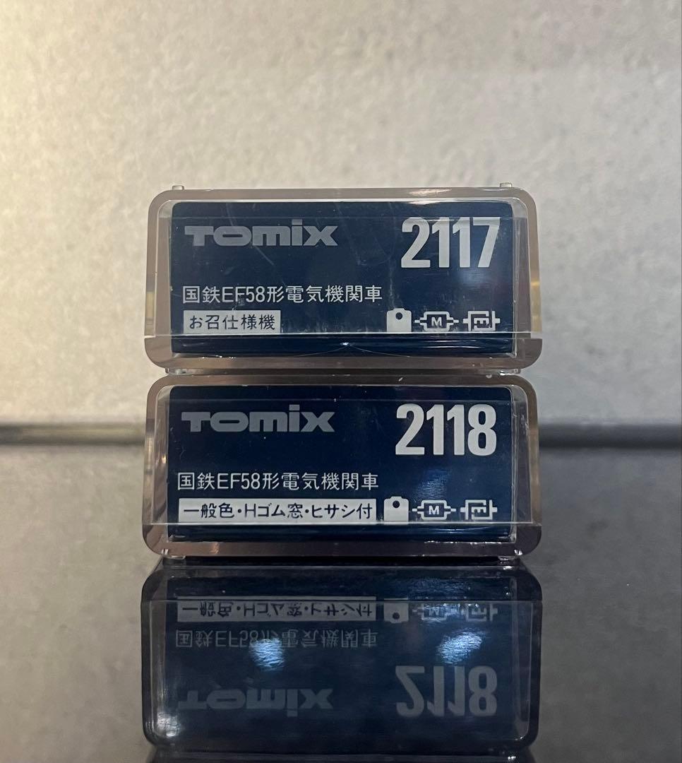 TOMIX EF-58 電気機関車 2台セット