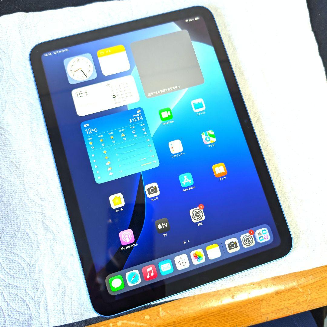 Apple iPad 第10世代 256GB WiFiモデル ブルー 美品 保証