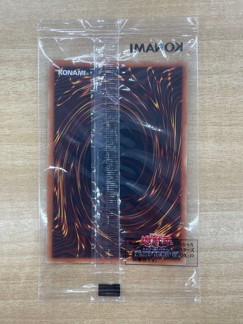 三幻神 プリズマ 3枚セット プリズマティックゴッドボックス