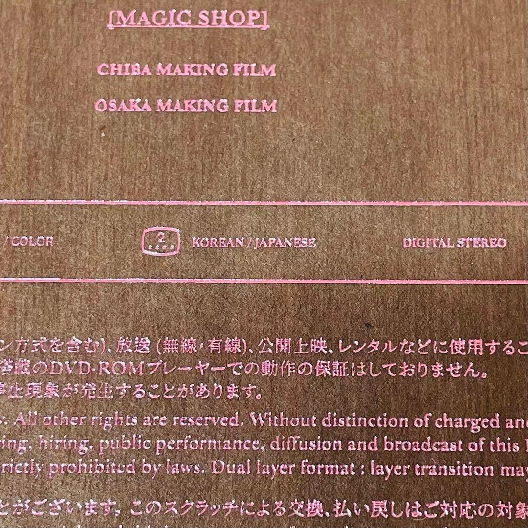 トレカ付★BTS MAGIC SHOP マジショ 日本公演 日本語字幕付 DVD