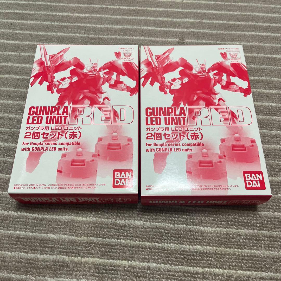 バンダイガンプラLEDユニット 2個セツト緑5個ピンク3個赤2個イエロー1個