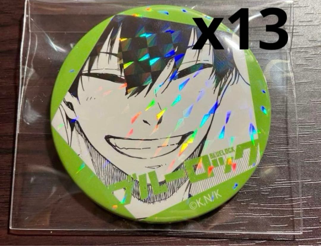 ブルーロック　むにゅぐるみパティオ　中国再販　缶バッジ　潔世一　13点