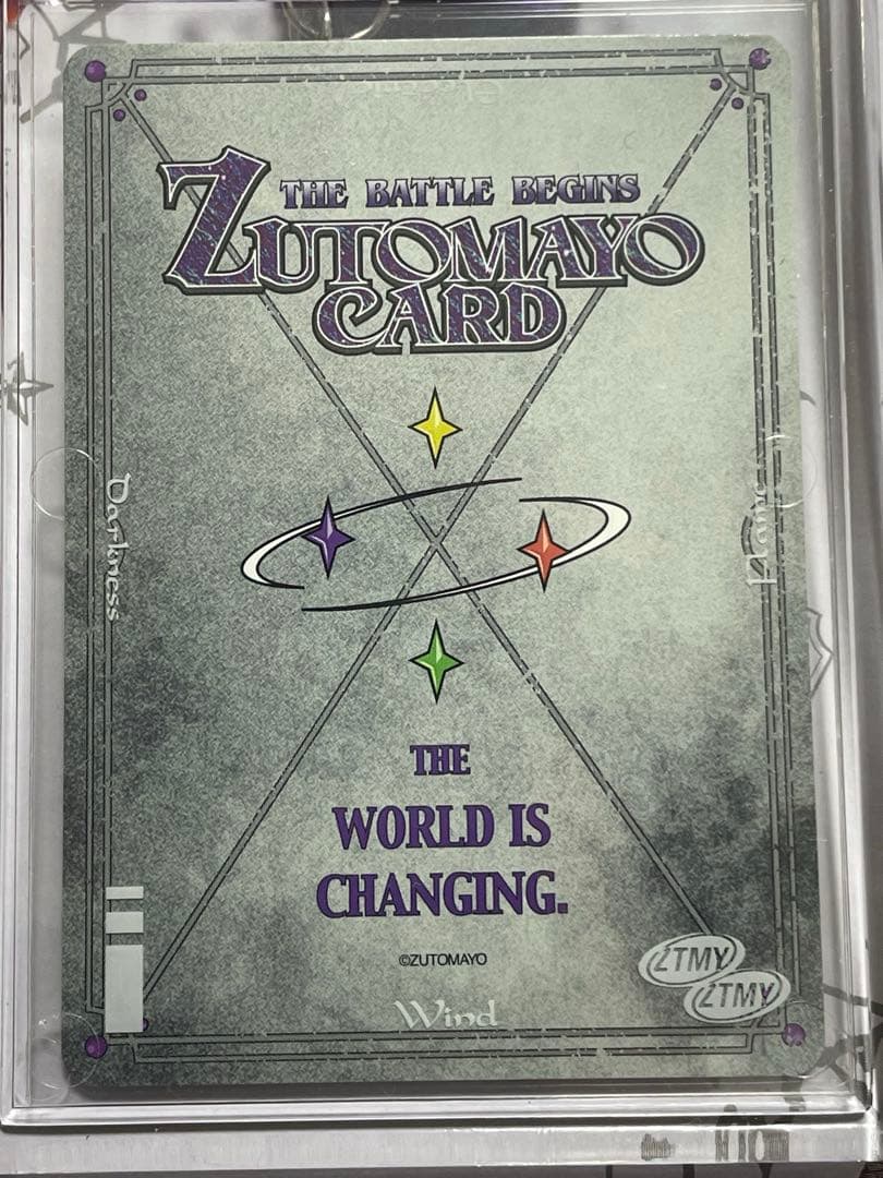 ずっと真夜中でいいのに。UR 低血（低血ボルト）ゴールドカード　ズトカ　ずとまよ