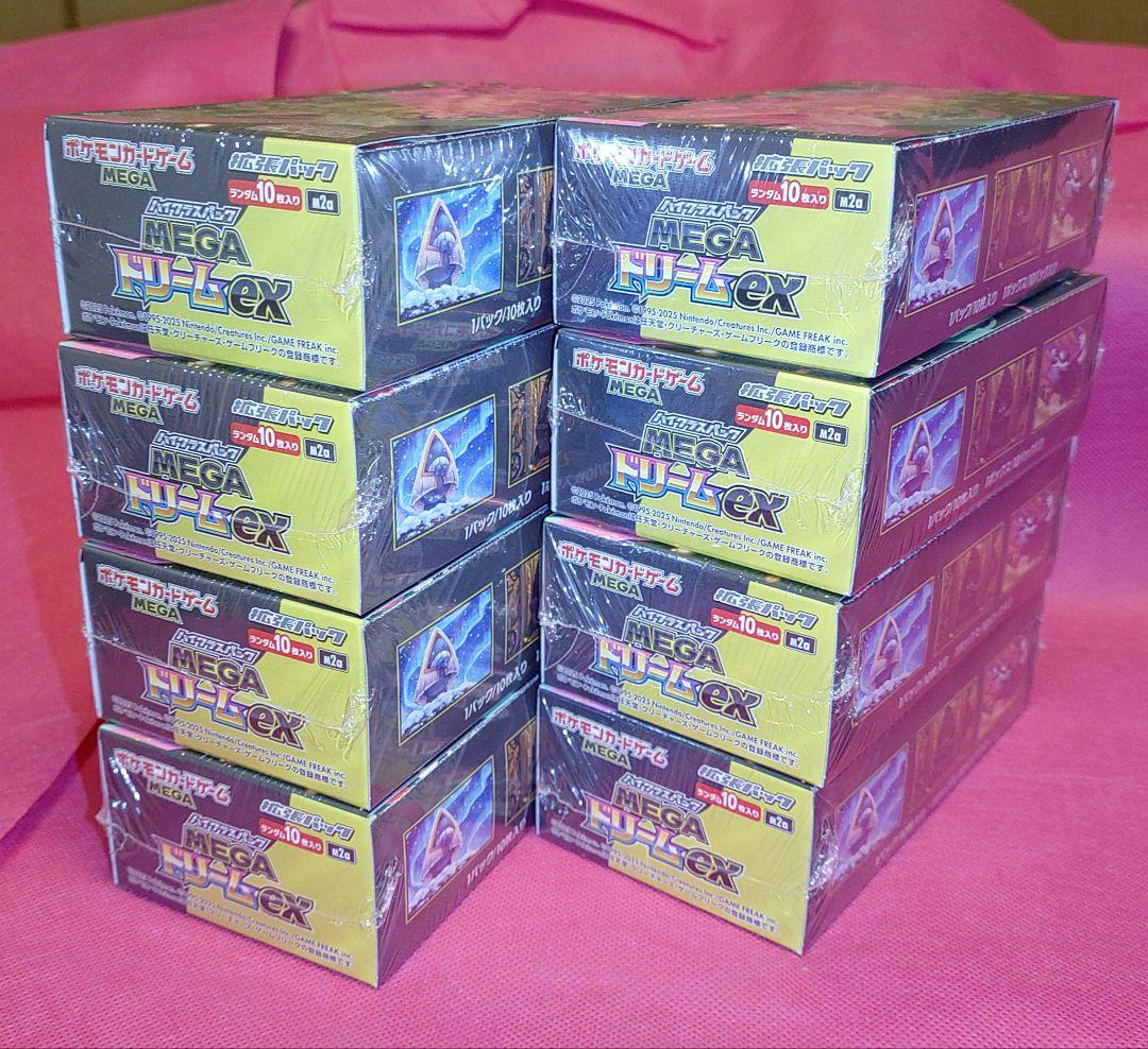 【シュリンク有り】ポケモンカードハイクラスパックMEGA ドリームex8BOX