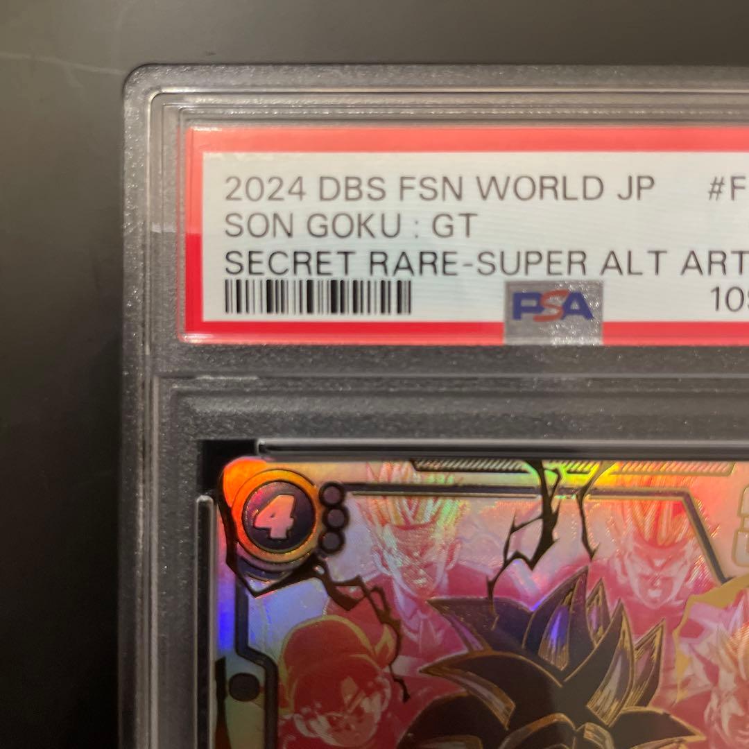 PSA10孫悟空GT SCR★★ シークレット　スーパーパラレル　怒りの咆哮